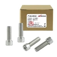 昡 内六角螺钉 螺丝M6*20 个