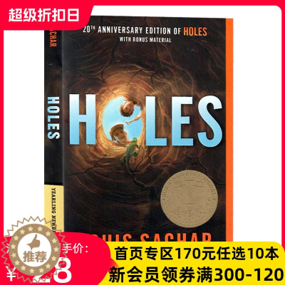 [醉染正版]进口英文原版 Holes 别有洞天 纽伯瑞奖小说 Louis Sachar 寻宝小子 路易斯·萨奇尔Loui