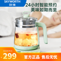 创维养生壶S195办公室煮茶壶1.8L大容量多功能烧水壶智能电热水壶恒温水壶 绿色 1.8L