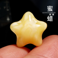 俄料精工蜜蜡琥珀星星背云隔珠散珠隔珠文玩佛珠手串手链diy礼物送女朋友老婆情人节七夕生日礼物