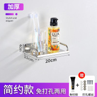 卫生间单层置物架免打孔浴室化妆品洗漱台用品收纳厕所墙上壁挂式 三维工匠 [带围栏]托盘60cm(免打孔两用)浴室置物架