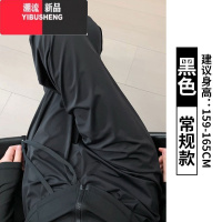 YIBUSHENG紫色防晒裤女季2024新款高腰垂感休闲直筒小个子冰丝凉凉阔腿裤