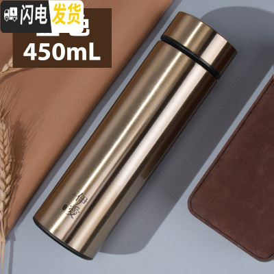 三维工匠智能保温杯男士便携不锈钢女创意个性潮流测温泡茶水杯子 香槟金450