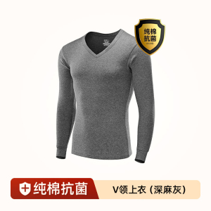 南极人纯棉秋衣秋裤套装男保暖内衣秋衣上衣冬季全棉毛衫内穿打底