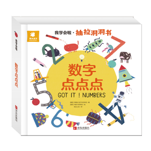 [M]我学会啦·数字点点点-9787555298144