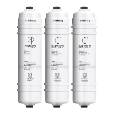 适用美的净水器M6滤芯MRO102C-4 207-4 208-4 121C MRC1586A-50G 1687B-50G