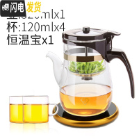 三维工匠台湾飘逸杯全玻璃内胆泡茶壶套装家用办公拆洗过滤冲茶器茶具 长嘴520+超薄恒温宝配2杯送2杯