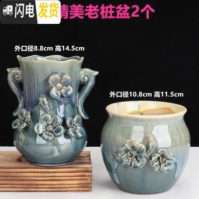 三维工匠多肉花盆大号老桩花盆法师高桩盆大口径陶瓷花盆复古花盆 精美捏花老桩2个 中小花盆容器