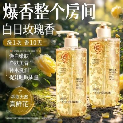 RUYI儒意花瓣香氛沐浴露(白日玫瑰)500ml