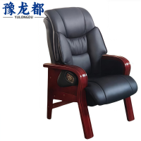 豫龙都办公椅牛皮张