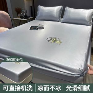 冰丝床笠凉席三件套夏季双人家用冰丝席可水洗床笠席