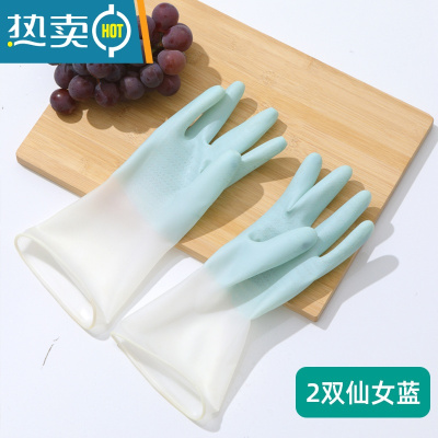 敬平半透明家务手套洗碗手套 女贴手防水厨房洗菜家务用清洁耐用型 仙女款-蓝色[2双装] S