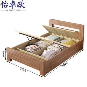 怡卓欧气压床200*120*45cm张