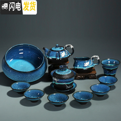 三维工匠建盏茶具套装家用功夫鎏银泡茶壶陶瓷茶杯茶壶盖碗茶盘茶道配件 12头蓝珀茶壶盖碗茶洗(莲花)简约装