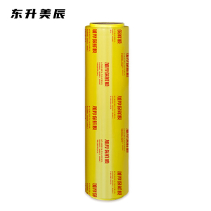 东升美辰 保鲜膜PVC45cm*300 DS-BH249 卷