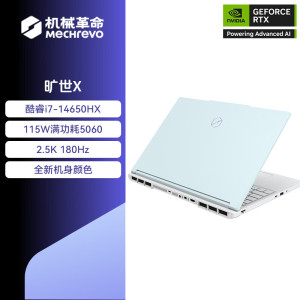 机械革命(MECHREVO)旷世X 2025款 16英寸旗舰游戏本14代i7HX强芯学生设计笔记本电脑 定制i7-14650HX/RTX5060 64G 2T 2.5K 青色