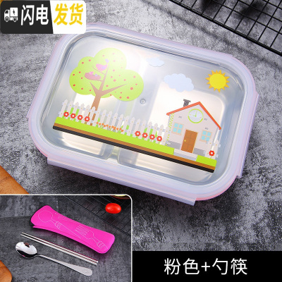 三维工匠304不锈钢小学生饭盒儿童可爱卡通分格便当盒防烫带盖便携女餐盒 粉2格[含餐具]