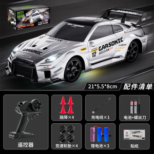 RC遥控车3750