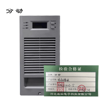 电源模块 KMZ11010S-5