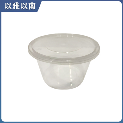 以雅以南 一次性透明圆形餐盒 750ml/300 套 箱