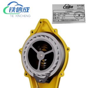 铁信成 小型机芯圆盘总成 TXC - 15M 个