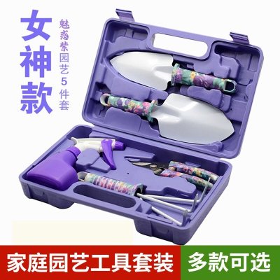 种花工具套装家用园艺工具养花三件套小铲子盆栽种植盆景花艺工具