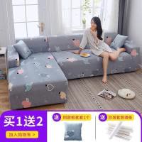 弹力全包萬能套沙发套罩一套四季通用型沙发垫巾皮沙发罩 爱心 组合套装[三人位190-230cm+三人190-230cm]