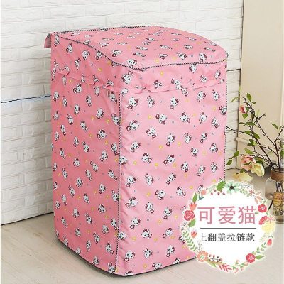 家柏饰(CORATED)波轮洗衣机罩防尘防水防晒全自动上开盖布翻盖通用套子 可爱猫 XL码58*61*96cm