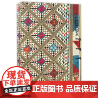 广西民族风俗艺术——五彩衣裳(上、下卷)少数民族服饰图片赏析 广西旅游攻略/导游解说民间艺术指导 民俗文化爱好者收藏书籍