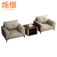 烁恒办公沙发1+1+边几套