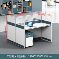 金菲罗格办公桌简约现代桌员工屏风桌 工字型两人位[含柜]