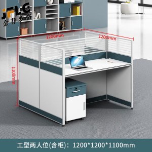 金菲罗格办公桌简约现代桌员工屏风桌 工字型两人位[含柜]