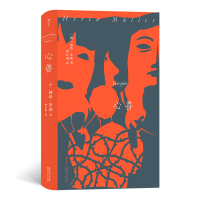 音像心兽赫塔•米勒