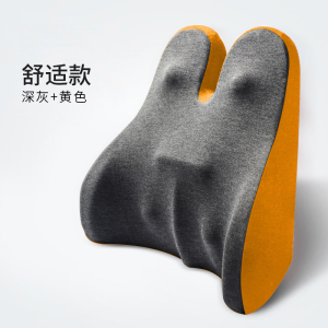 靠垫记忆棉办公室腰靠汽车护腰靠背垫护腰靠背枕 TP1309