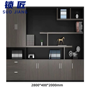 锁匠 简约文件柜