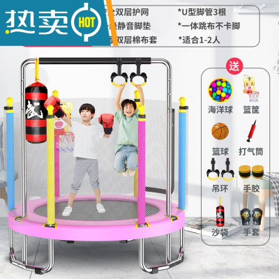 蹦蹦床室内家用儿童宝宝弹跳床小孩蹭蹭床带护网家庭跳跳床健身房真智力粉色单杠吊环+沙袋1.2米拆卸款