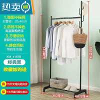 敬平卧室移动晾衣架落地挂衣架铁艺室内单杆小型宿舍衣服架家用衣帽架 经典黑底座双横杆60*44.5*172CM 简易型基础