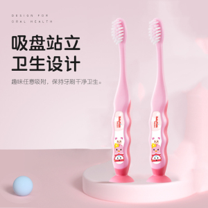 舒客儿童护齿牙刷2-3-6-12岁小头软毛宝宝牙刷 2支