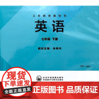 外研版 匹配新教材 英语新标准七年级下册 初中修订版 学生用书CD光盘 磁带 25年春(不含书)