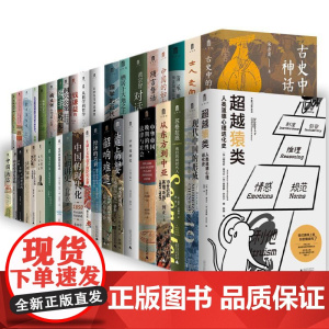 大学问系列 命若朝霜 清承明制 从东方到中亚 傅正广西师范大学出