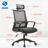 江莱职员黑色带头枕办公电脑椅/JL-Y03/把