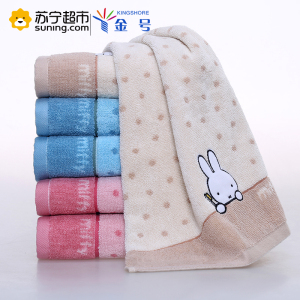 金号(KING SHORE)毛巾家纺 纯棉米菲系列柔软舒适吸水情侣毛巾 105g 74*36cm