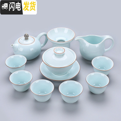 三维工匠 白瓷功夫茶具盖碗茶壶茶杯家用整套影青脂白陶瓷茶具套装 影青西施壶11头