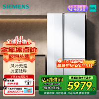 [新品]西门子509L对开三门家用电冰箱无霜超薄嵌入大容量 KA92NEB20C