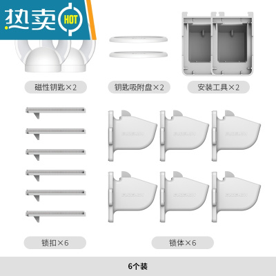 显彩磁力抽屉锁儿童安全锁免打孔柜桶隐形磁吸锁宝宝防拉柜门防开锁扣 标准款6个装房门安全扣