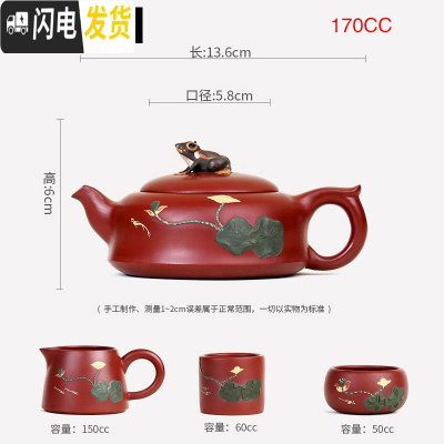 三维工匠宜兴紫砂壶纯全手工荷塘月色壶青蛙荷叶大红袍泡茶壶功夫茶具套装 泥绘套装