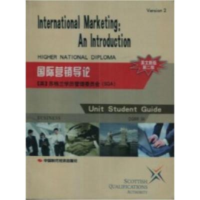 正版新书]国际营销导论(英文新版-第二版)委员会9787801699718