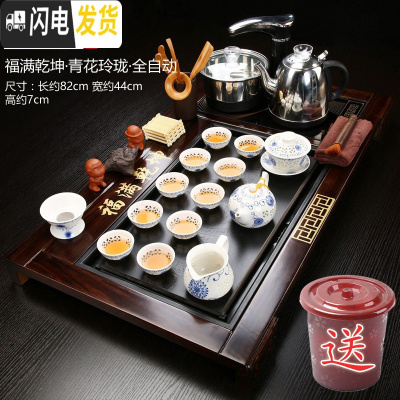 三维工匠紫砂茶具套装家用陶瓷整套功夫茶杯全自动简约实木茶盘茶道 Q14福满乾坤玲珑 35件
