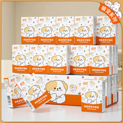 蓝漂Lampure三层无香原生木浆手帕纸30包装