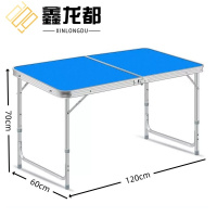 鑫龙都